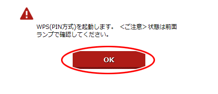 設定画面イメージ