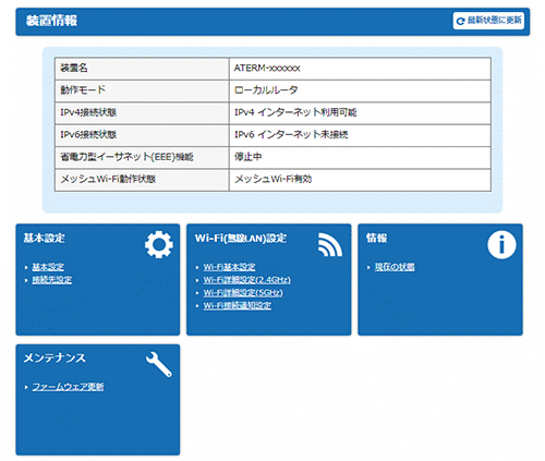 パソコンイメージ