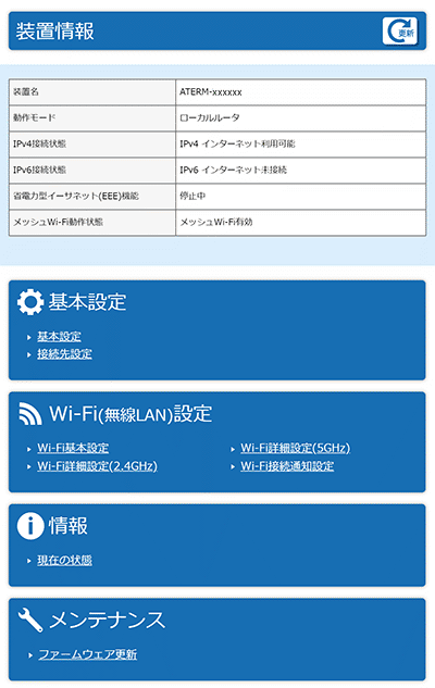 タブレットイメージ