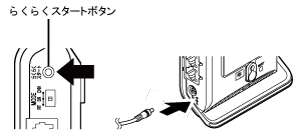 DHCPサーバ機能起動