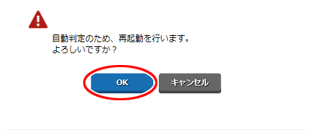 設定画面イメージ