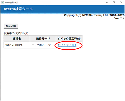 設定画面イメージ