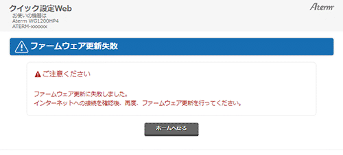 設定画面イメージ