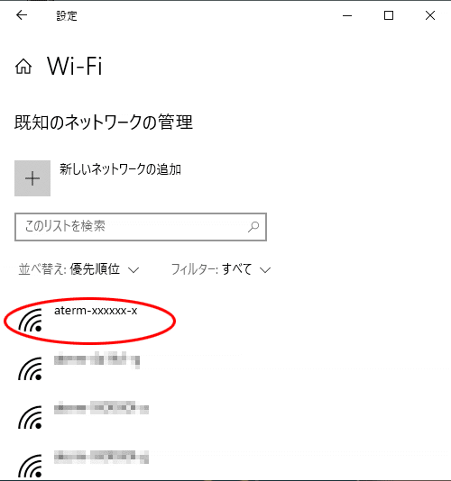 設定画面イメージ