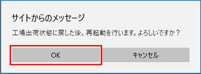 設定画面イメージ