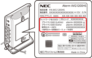 設定画面イメージ