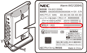 設定画面イメージ