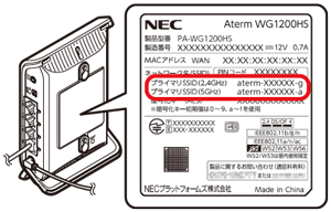 設定画面イメージ