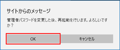 設定画面イメージ