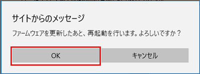 設定画面イメージ