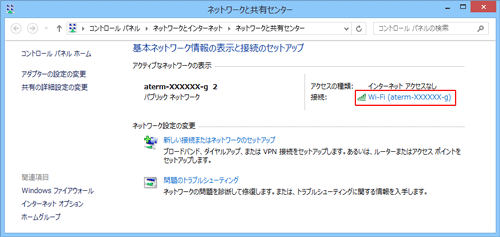 設定画面イメージ