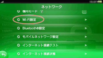 設定画面イメージ