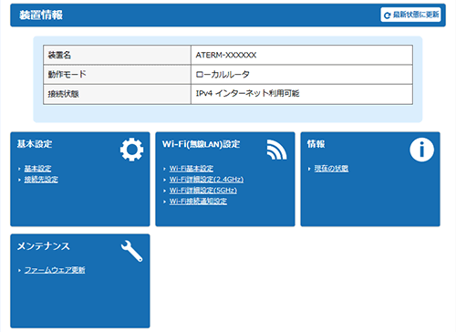 パソコンイメージ