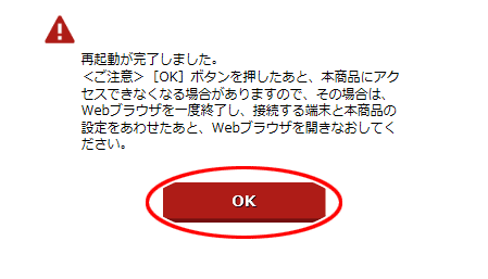 設定画面イメージ