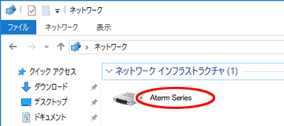 設定画面イメージ
