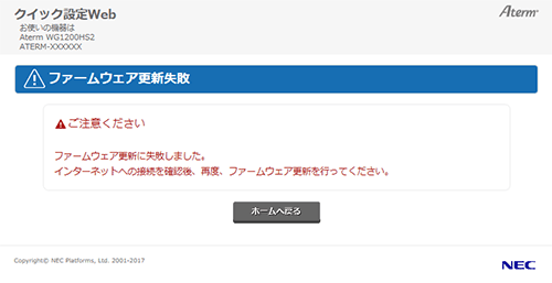 設定画面イメージ