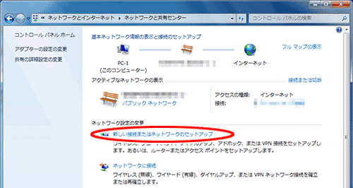 設定画面イメージ
