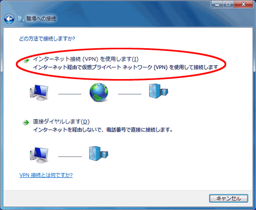 設定画面イメージ