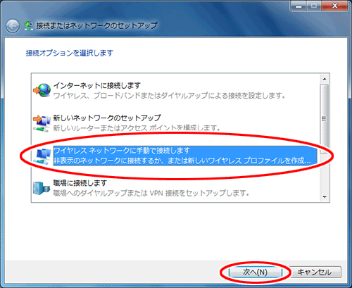 設定画面イメージ