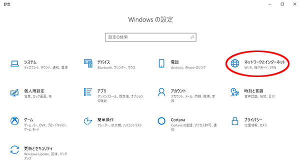 設定画面イメージ