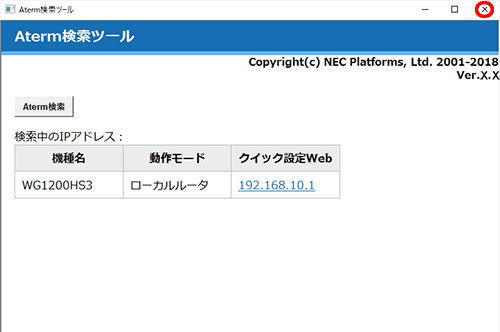 設定画面イメージ