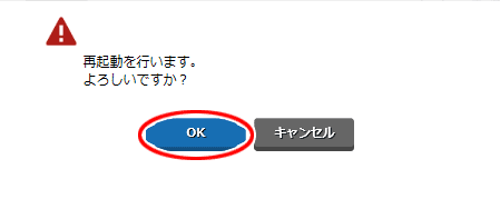 設定画面イメージ
