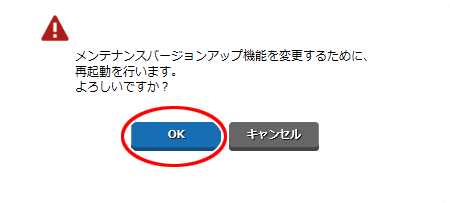 設定画面イメージ