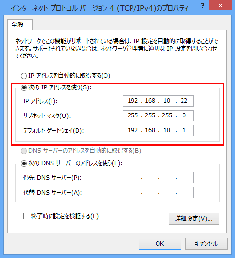 ない デフォルト ゲートウェイ