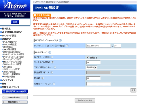 画面例