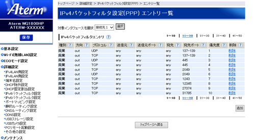 画面例