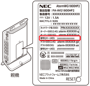 設定画面イメージ