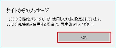 設定画面イメージ