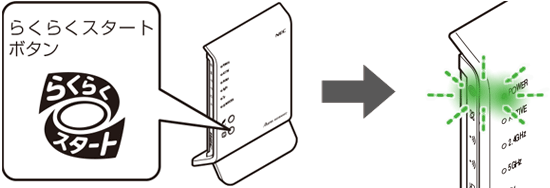 設定画面イメージ