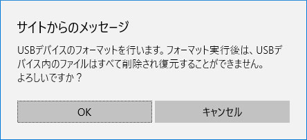 設定画面イメージ