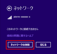 設定画面イメージ