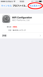 設定画面イメージ