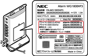 ラベルイメージ