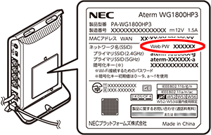 ラベルイメージ