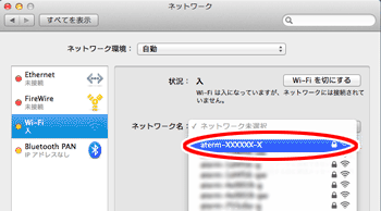 設定画面イメージ