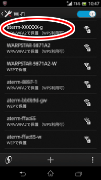 設定画面イメージ