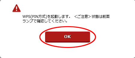 設定画面イメージ
