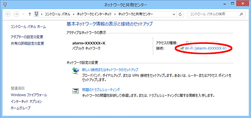 設定画面イメージ