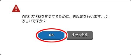 設定画面イメージ