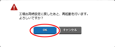 設定画面イメージ