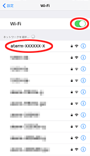設定画面イメージ