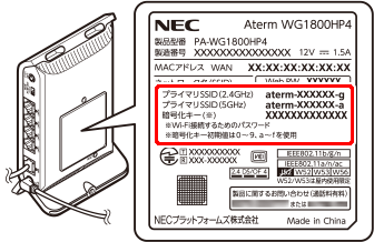 ラベルイメージ