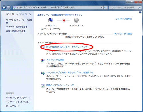設定画面イメージ