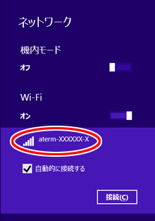 設定画面イメージ