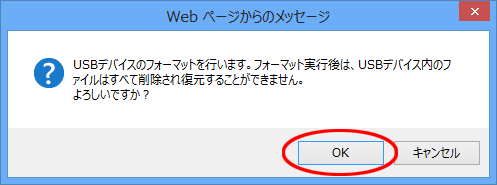 メッセージ画面例