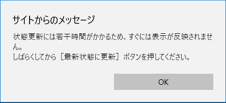 設定画面イメージ